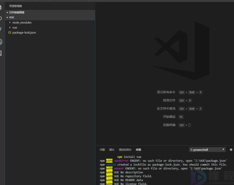 vscode手机版下载