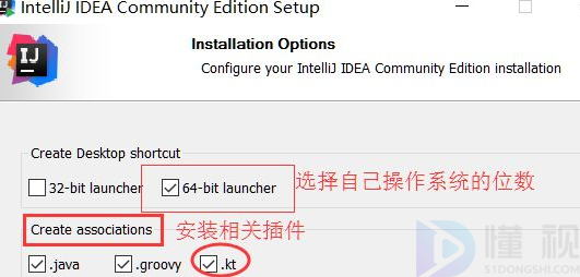 intellij idea怎么用