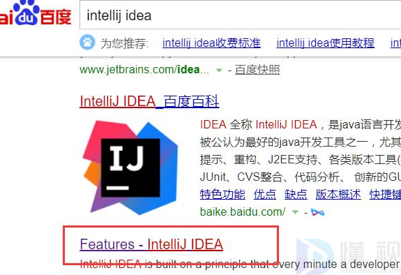 intellij idea怎么用