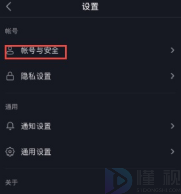 该应用未获得qq登录的权限怎么弄抖音