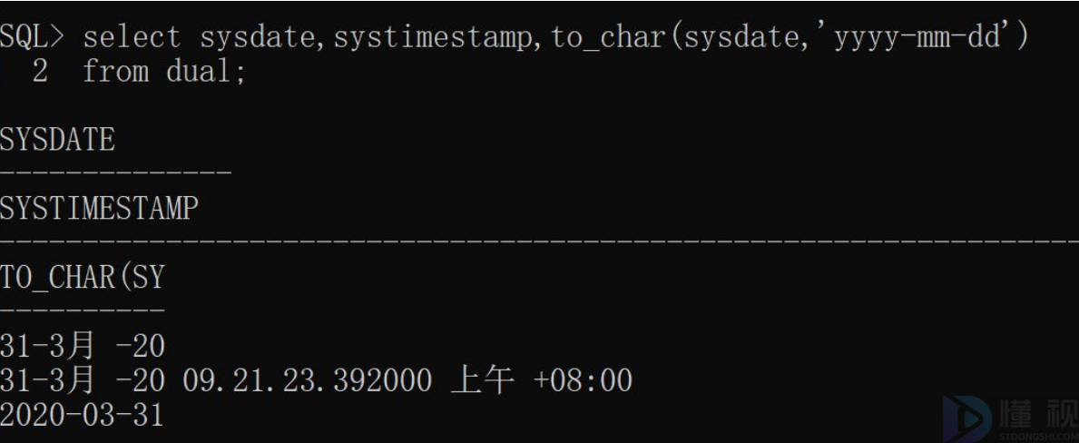 mysql获取当前日期年月日