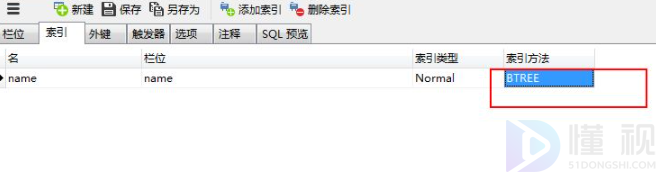 mysql增删改查语句