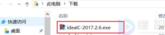 intellij idea怎么用