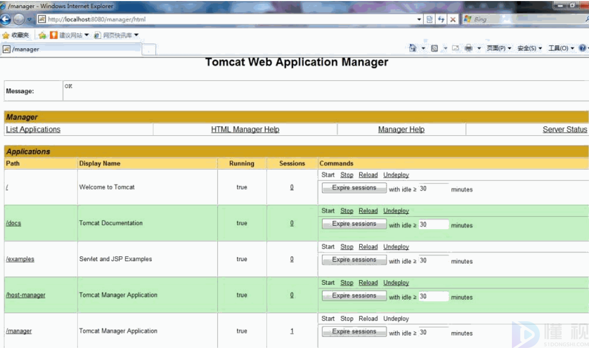 java调用webservices