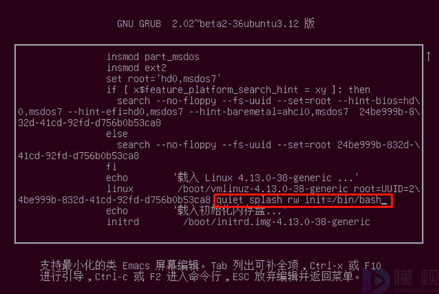 ubuntu14修改root密码