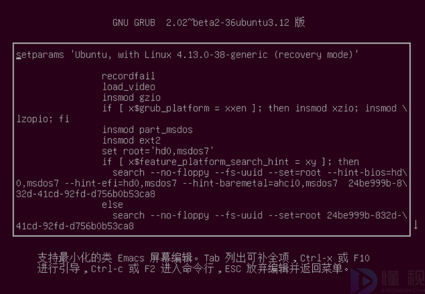 ubuntu14修改root密码