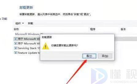 0x00000709共享打印机无法连接win7