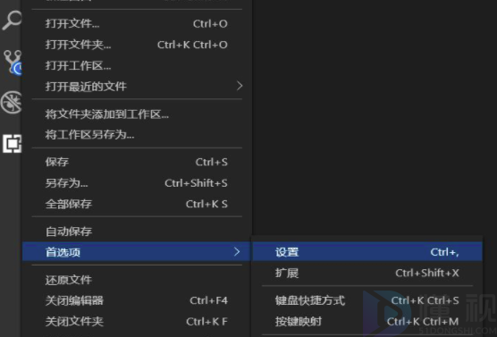 VScode代码格式化快捷键