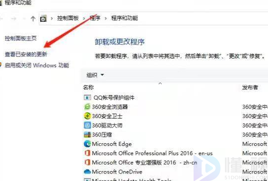 0x00000709共享打印机无法连接win7