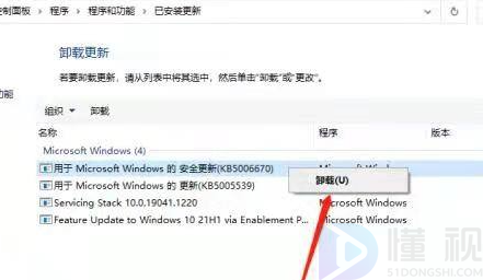 0x00000709共享打印机无法连接win7