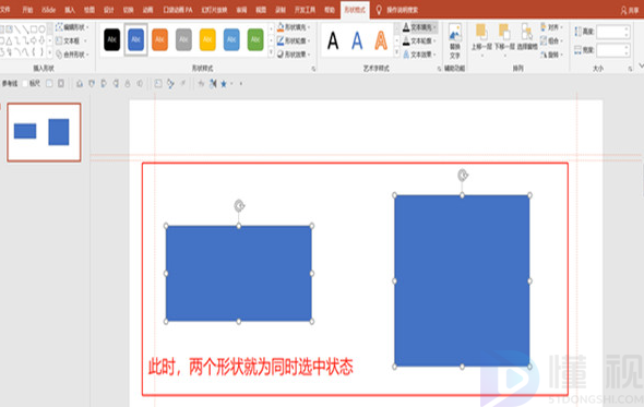 ppt布尔运算工具在哪里(ppt 布尔运算在哪)