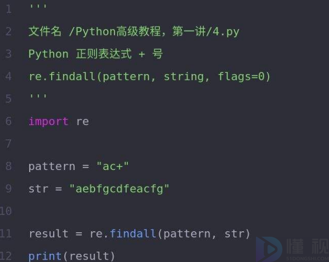 python正则截取