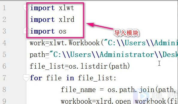 python合并多个excel(python合并多个excel字段有不相同的并去掉重复列)