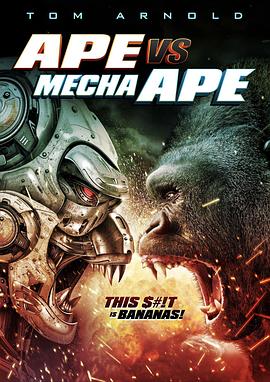 《猿猴大战机械猿猴 Ape vs. Mecha Ape》时长：120分钟剧情介绍，共537字