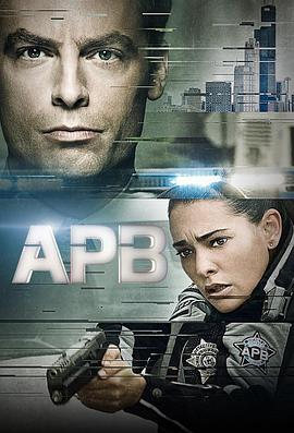 《全境通告 APB》第06集45分钟免费剧情，共415字