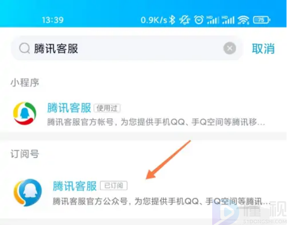 怎么查名下所有qq账号(怎么查名下qq账号是多少)