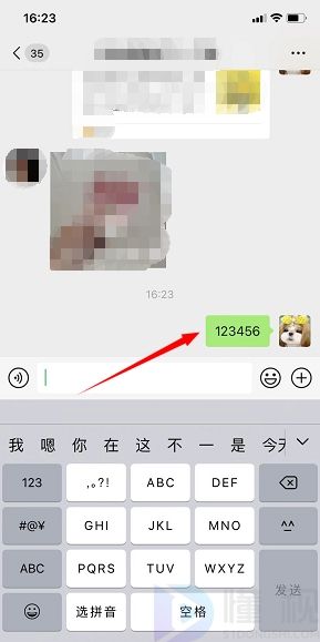 微信发错了怎么办超过3分钟