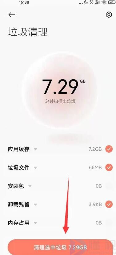 微信停止了怎么办