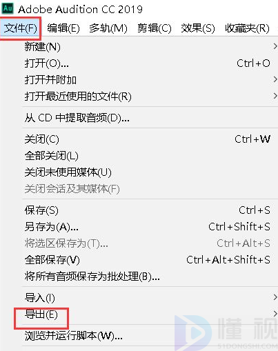 怎样用au提取视频中的声音