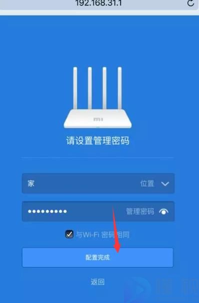192.168.31.1小米路由器设置官网进不去
