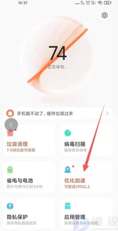 微信停止是什么意思(微信停止了怎么办)