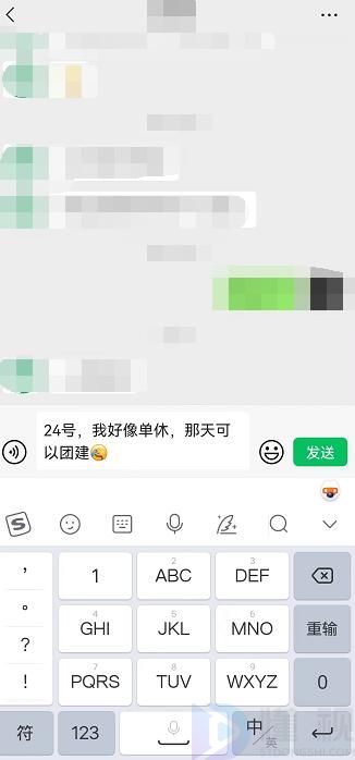 超过2分钟的微信怎么撤回(微信超时强制撤回删除小工具)