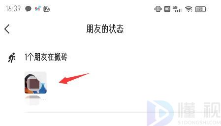 微信状态可以看访客吗(朋友圈终于可以查访客记录了)