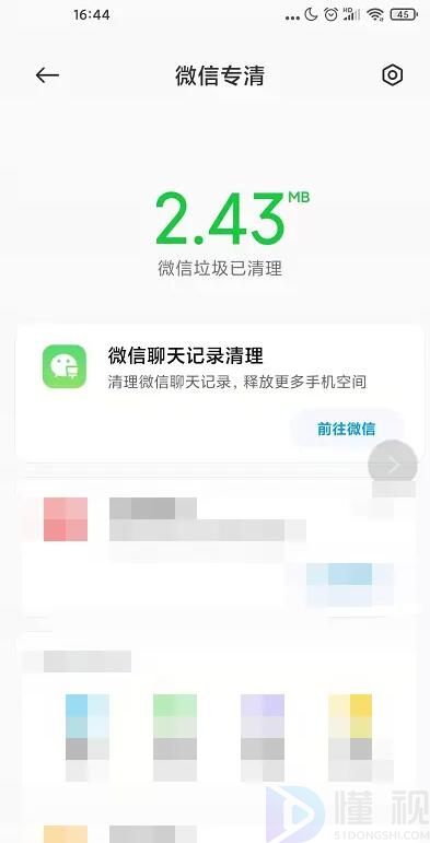 微信停止了怎么办