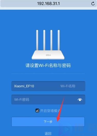 192.168.31.1小米路由器设置官网进不去