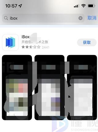 ibox universal