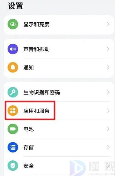 抖音ip属地怎么关闭OPPO