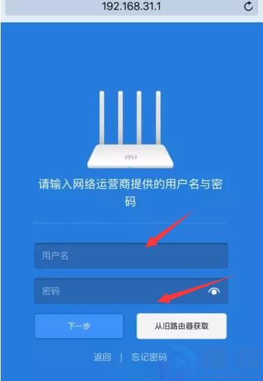 192.168.31.1小米路由器设置官网进不去