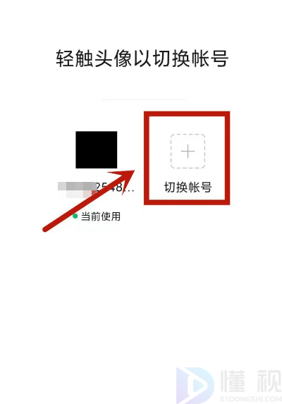 两个微信怎么关联在一起收信息