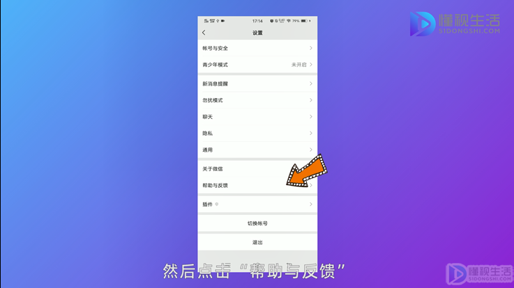 恢复指定人微信聊天记录oppo