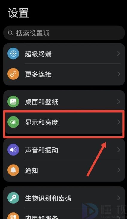 手机变黑白屏怎么调回来(手机变黑白屏怎么调回来华为手机)