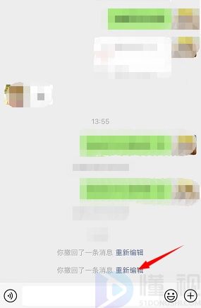 一招恢复对方撤回的微信照片