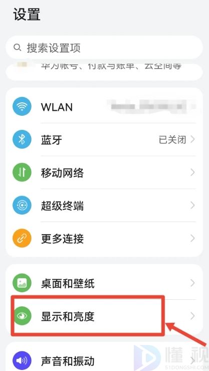 手机变黑白屏怎么调回来华为手机