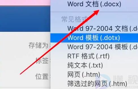 安卓系统如何打开word文件