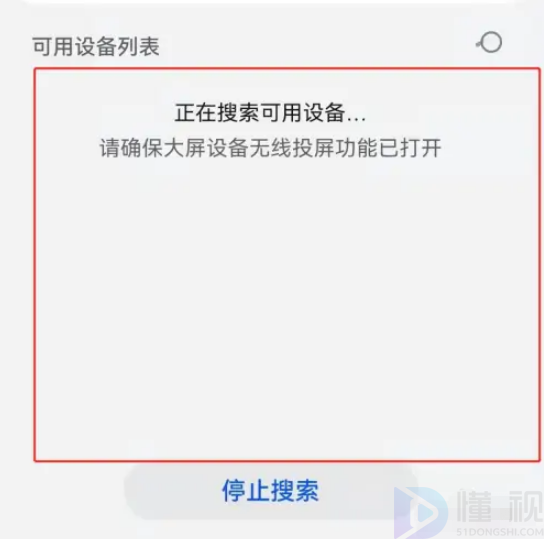 手机投屏电视电视怎么操作