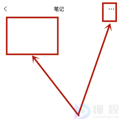 微信隐藏聊天功能怎么设置