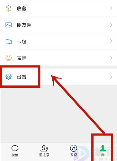 两个微信怎么关联在一起(两个微信怎么关联在一起收信息)