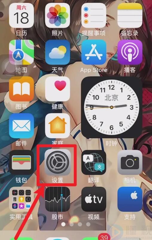 苹果13怎么显示电池数字(iphone 13怎么显示电池百分比)