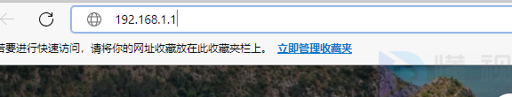 192.168.1.1 路由器设置登录入口