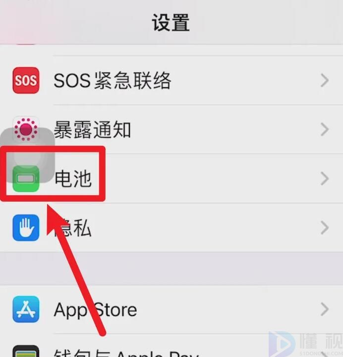 iphone 13怎么显示电池百分比