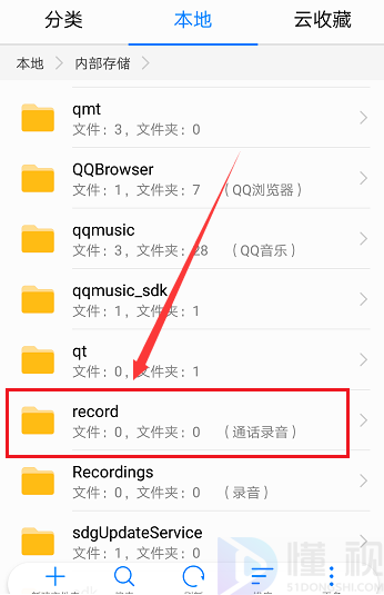 录音在哪里找手机录音在哪里找