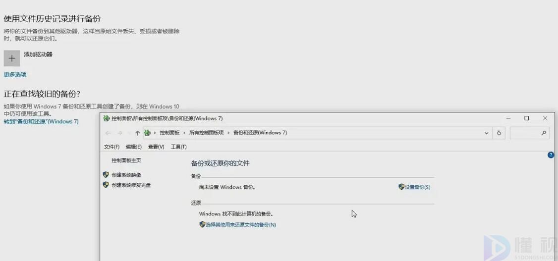 win10重装系统教程请稍后一直转圈