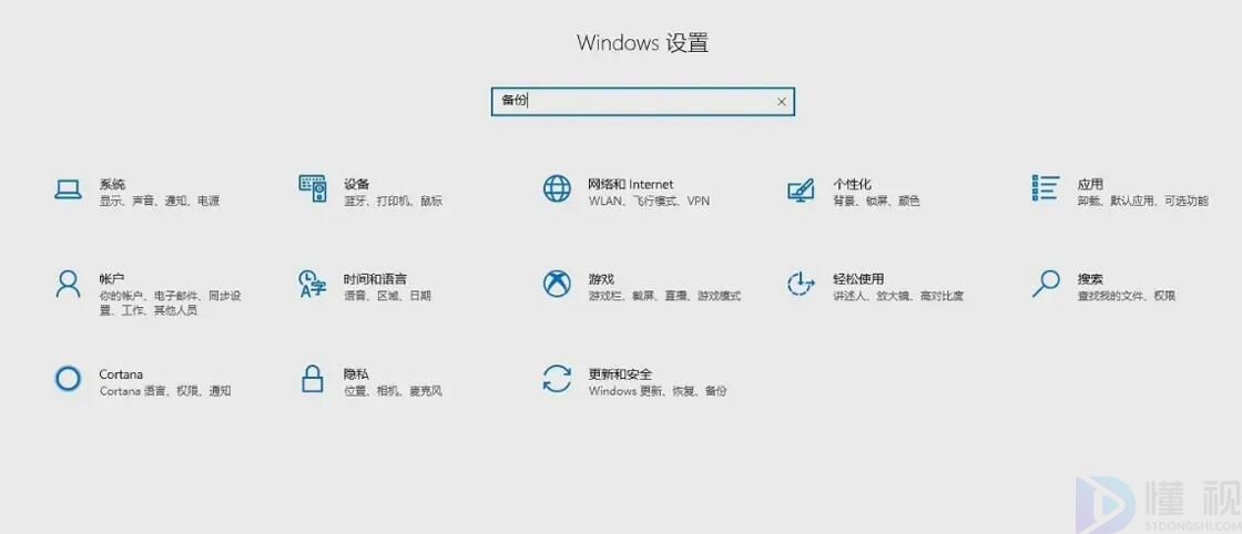 win10重装系统教程请稍后一直转圈