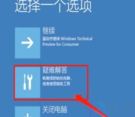 windows10开机按f几进入安全模式