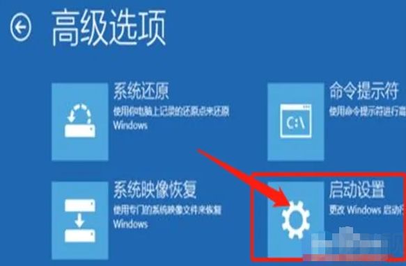 windows10开机按f几进入安全模式