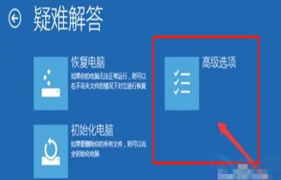 windows10开机按f几进入安全模式